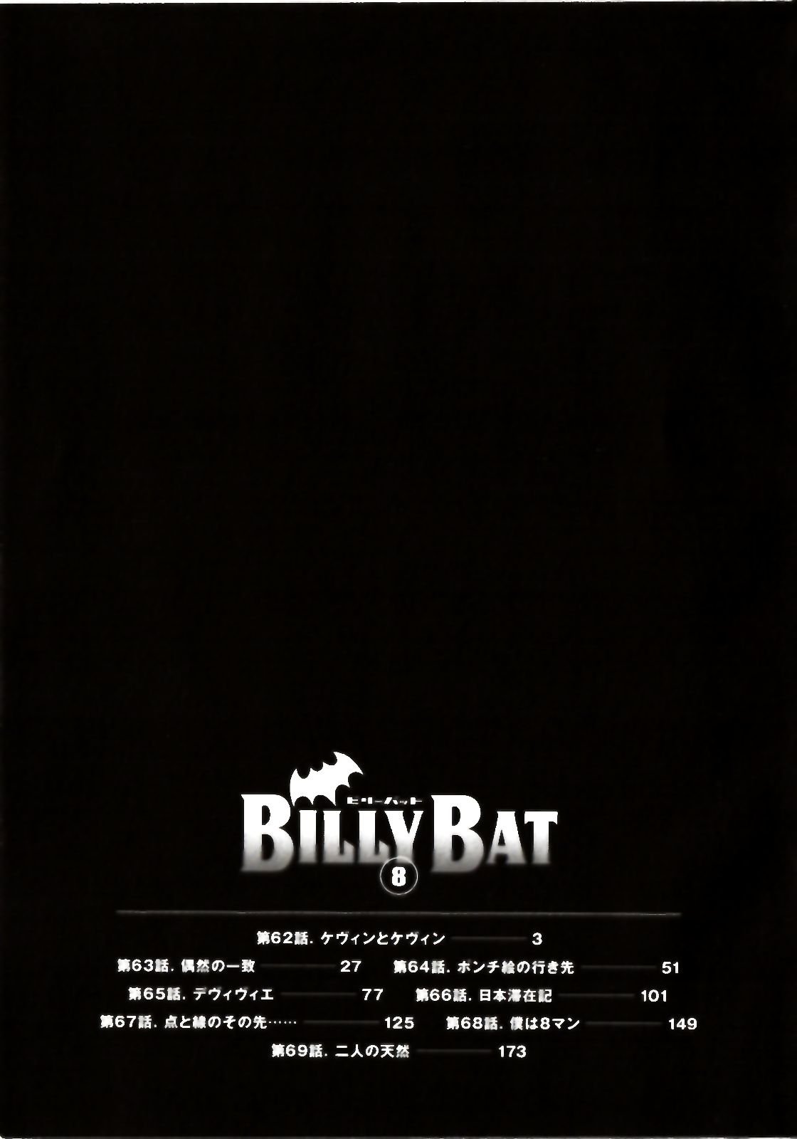 Read Billy Bat Manga Online