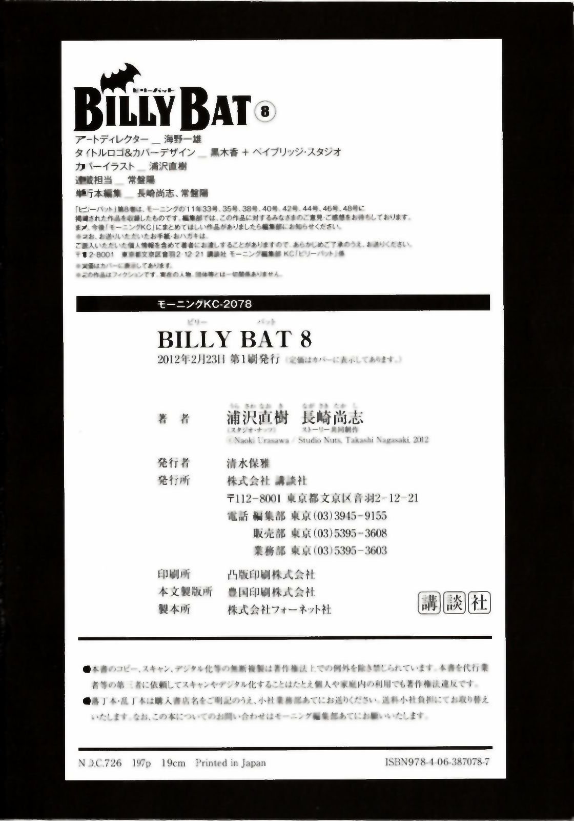 Read Billy Bat Manga Online
