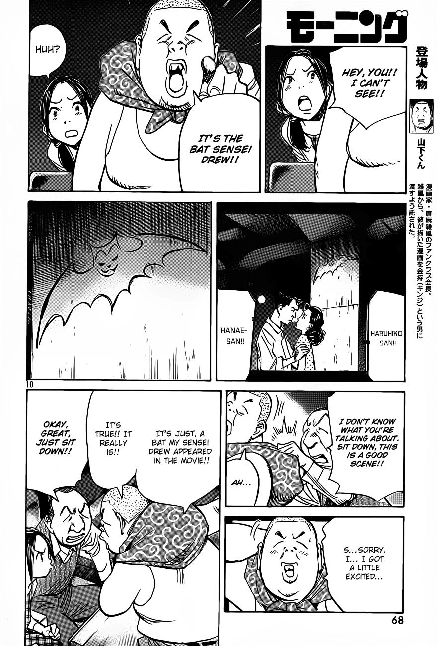 Read Billy Bat Manga Online