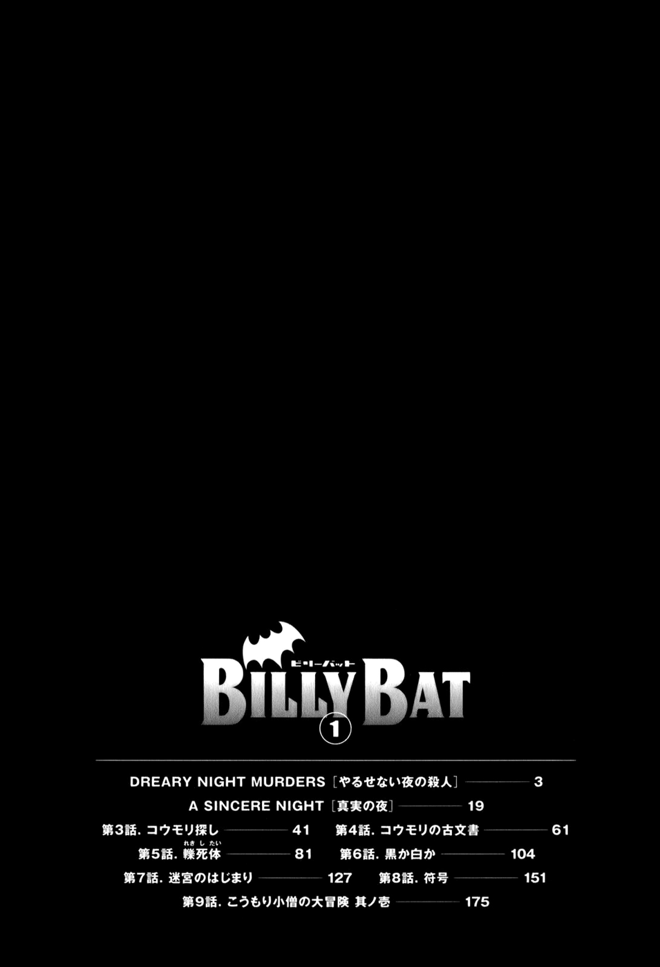 Read Billy Bat Manga Online