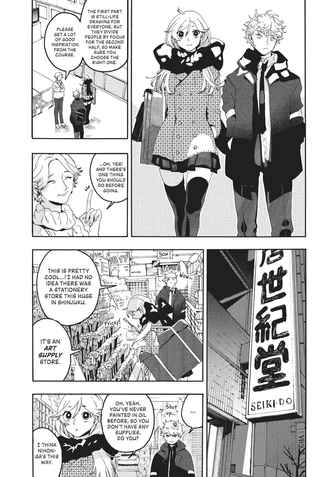 Read Blue Period Manga Online