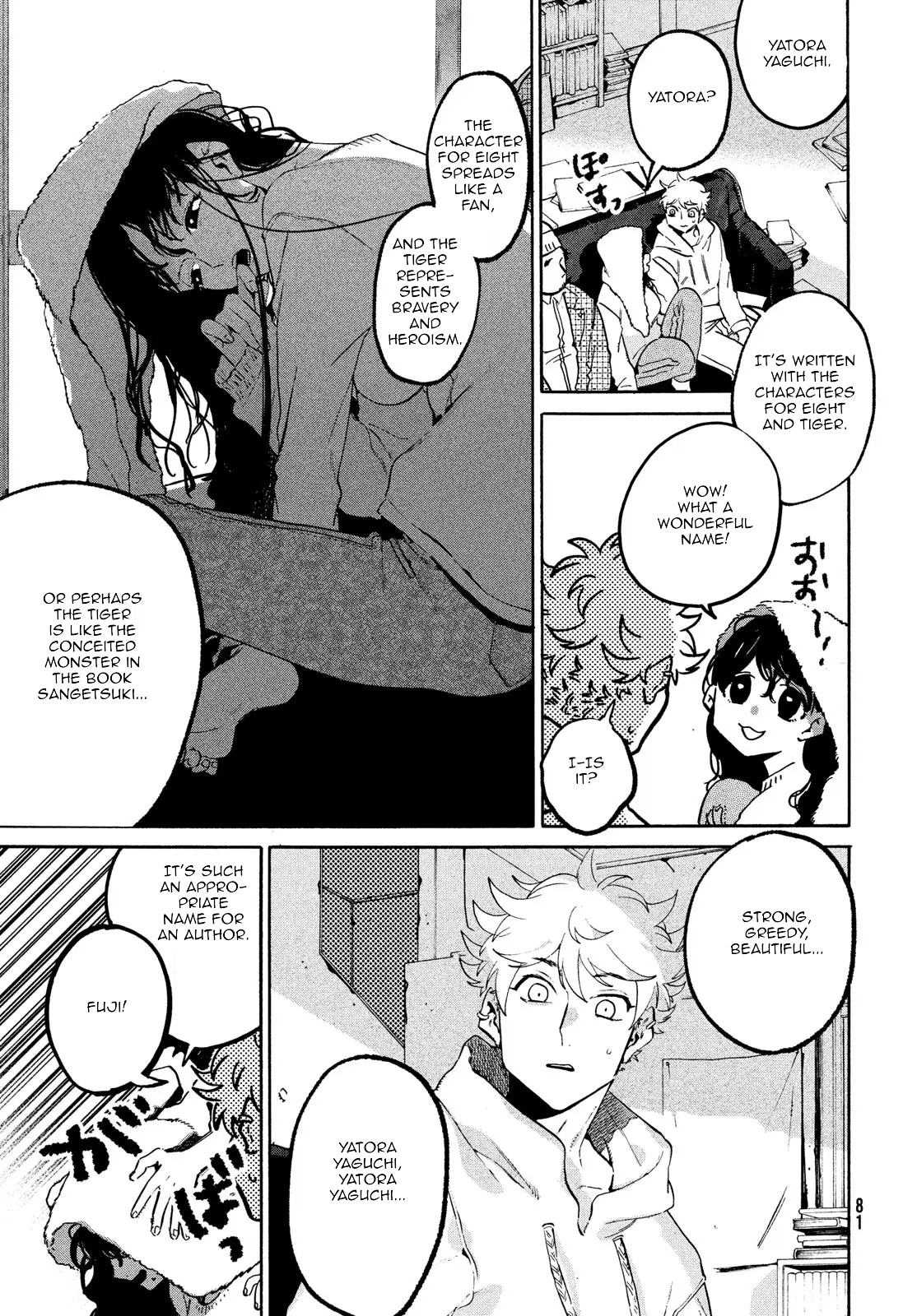 Read Blue Period Manga Online