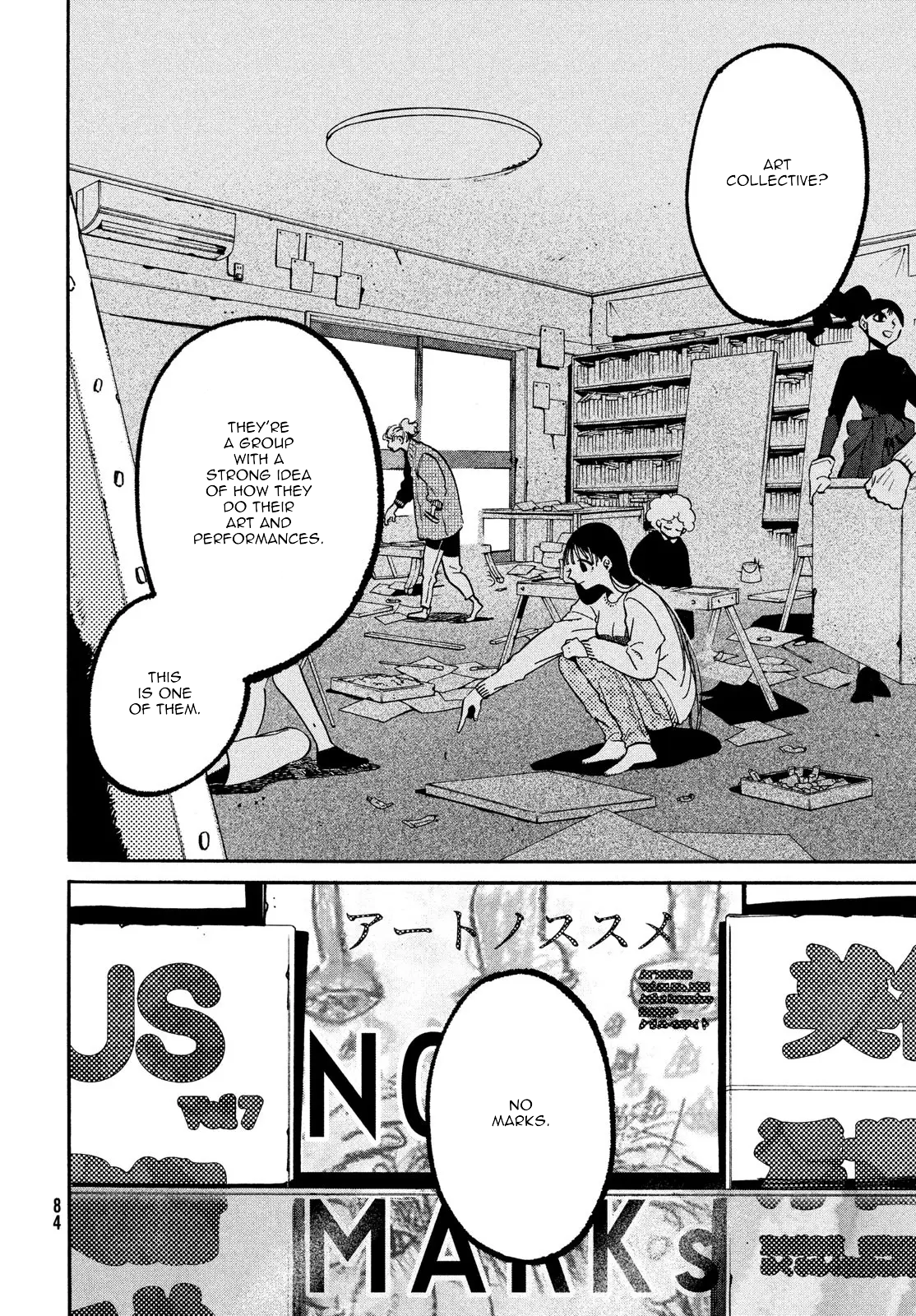 Read Blue Period Manga Online