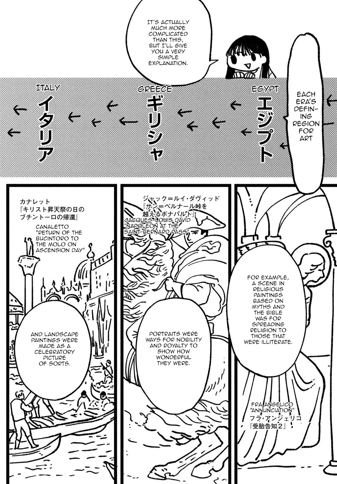 Read Blue Period Manga Online