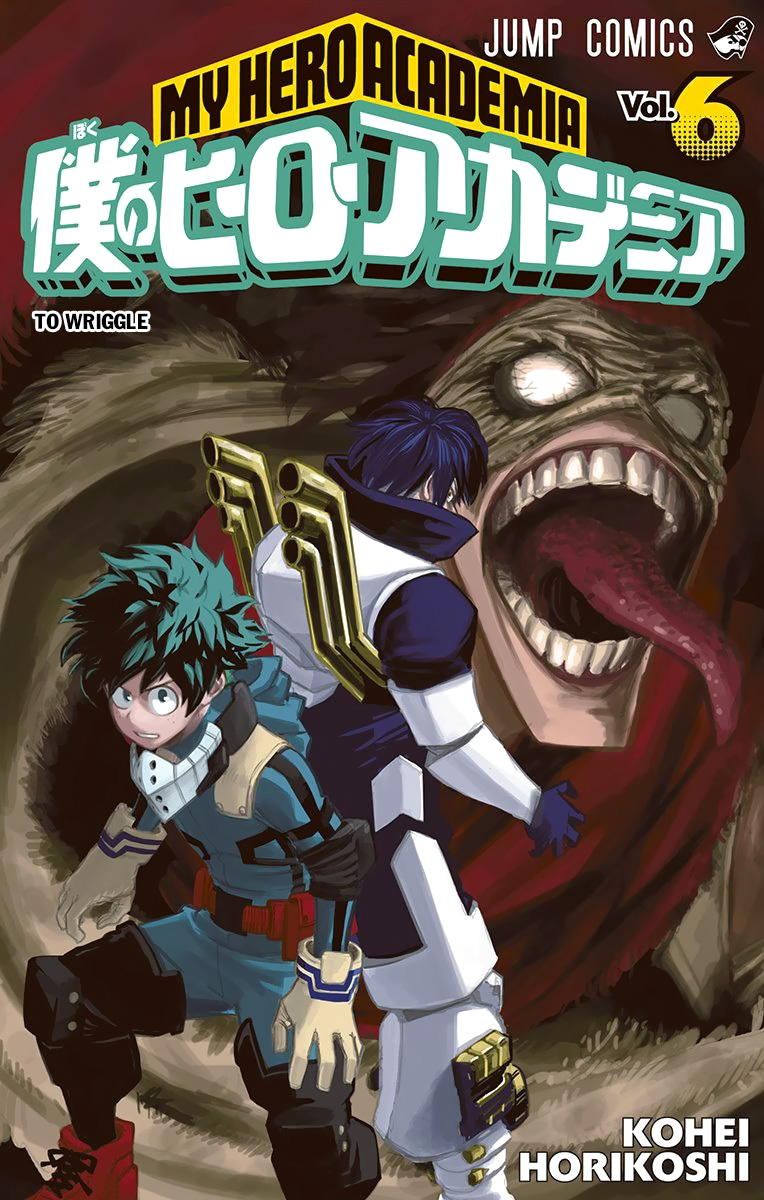 Read Boku no Hero Academia Manga Online