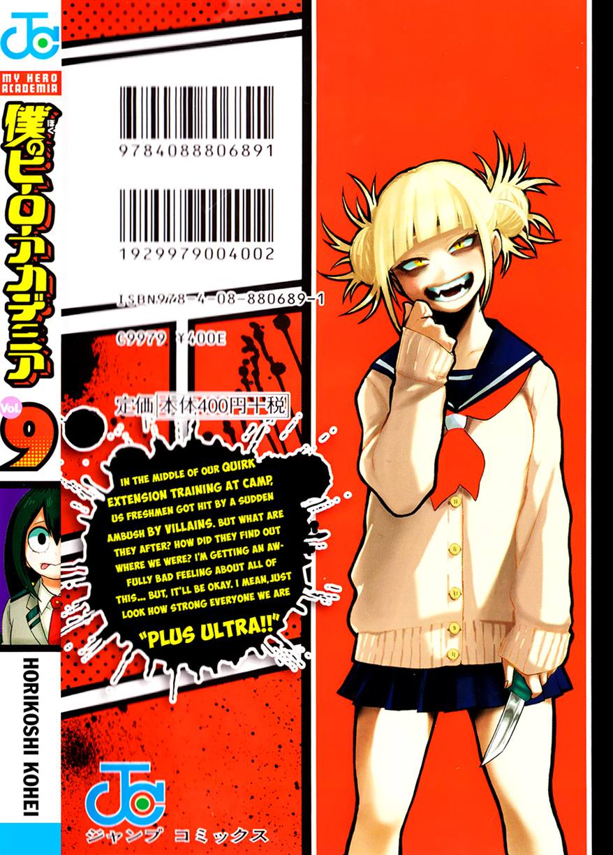 Read Boku no Hero Academia Manga Online