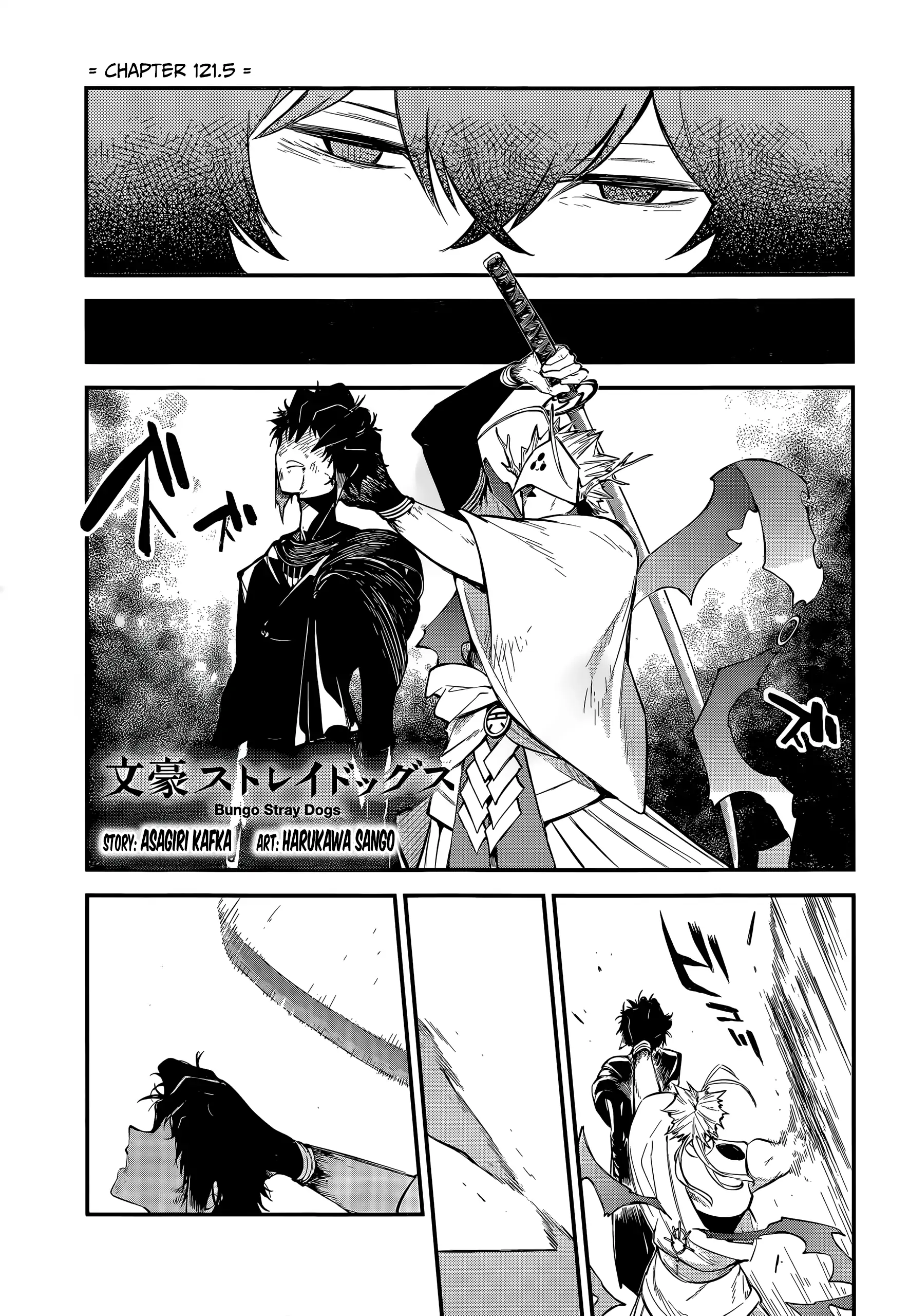 Read Bungo Stray Dogs Manga Online