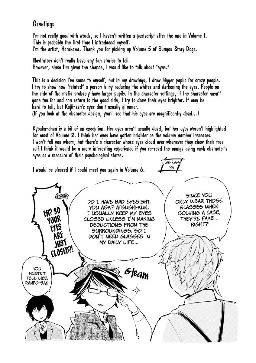 Read Bungo Stray Dogs Manga Online