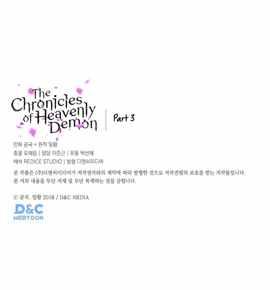 Read Chronicles Of Heavenly Demon Manga Online