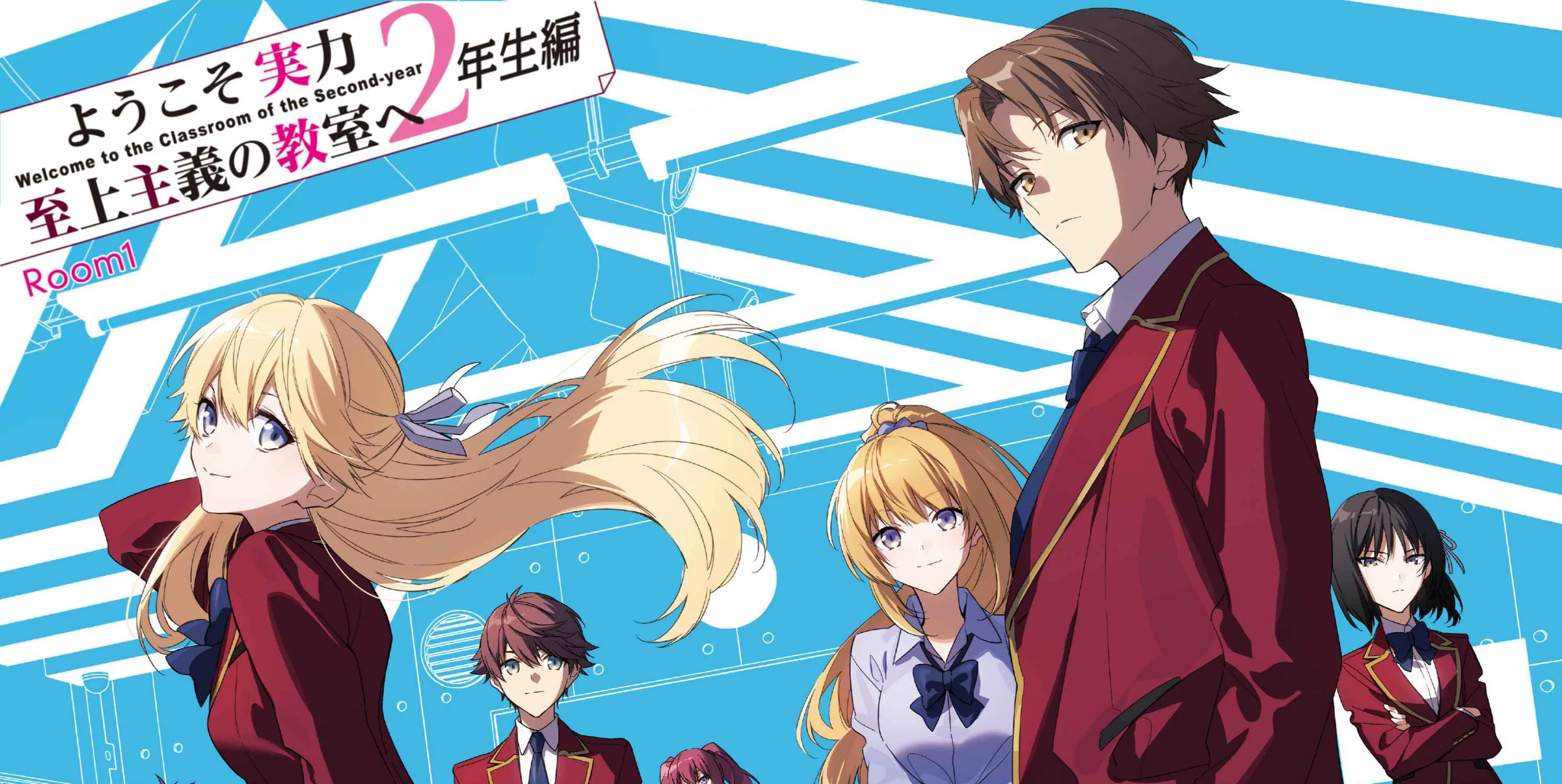 Read Classroom of the Elite 2nd Year Manga Online