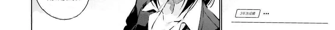 Read Classroom of the Elite 2nd Year Manga Online