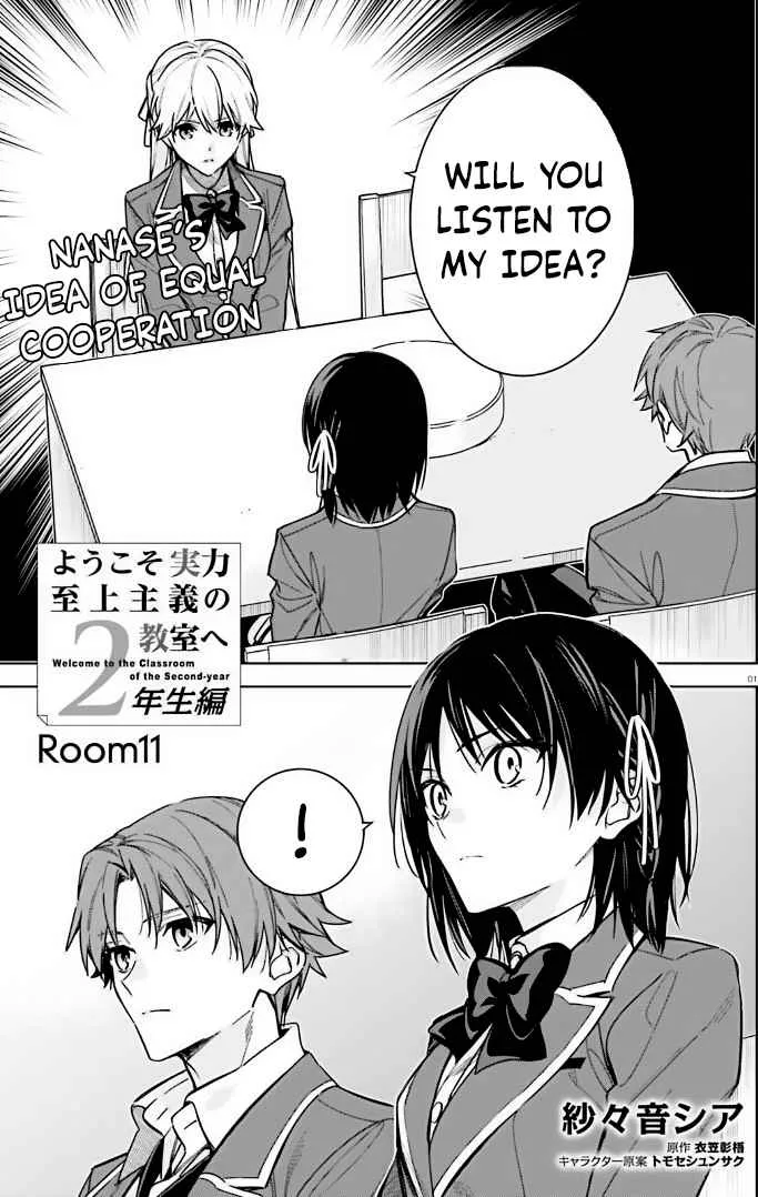 Read Classroom of the Elite 2nd Year Manga Online
