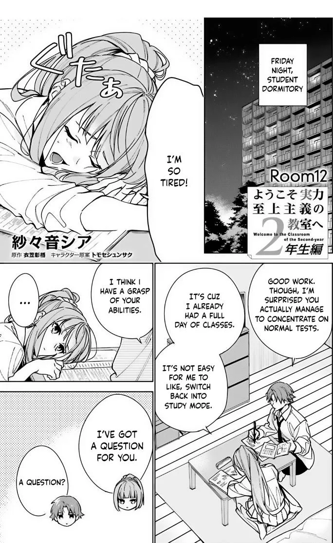 Read Classroom of the Elite 2nd Year Manga Online