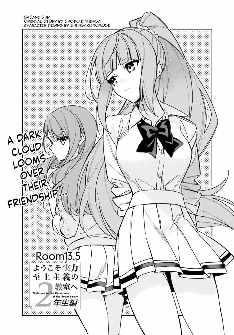 Read Classroom of the Elite 2nd Year Manga Online