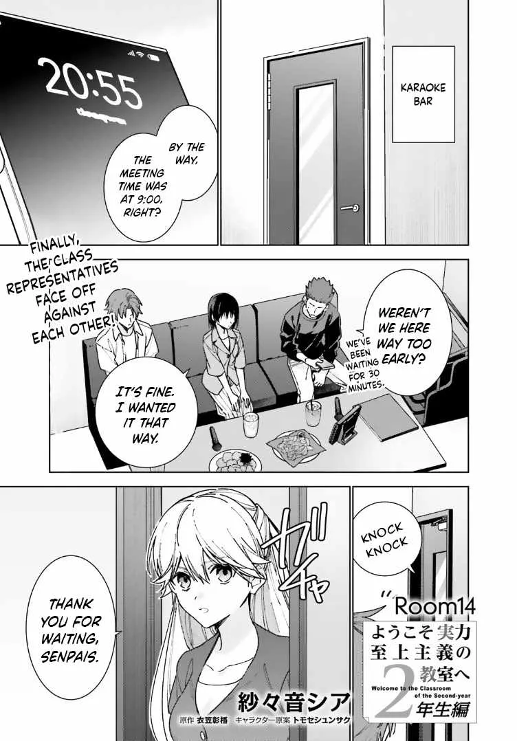 Read Classroom of the Elite 2nd Year Manga Online