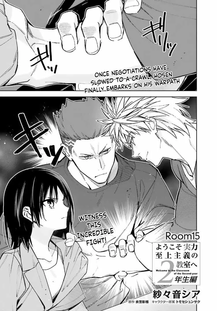Read Classroom of the Elite 2nd Year Manga Online