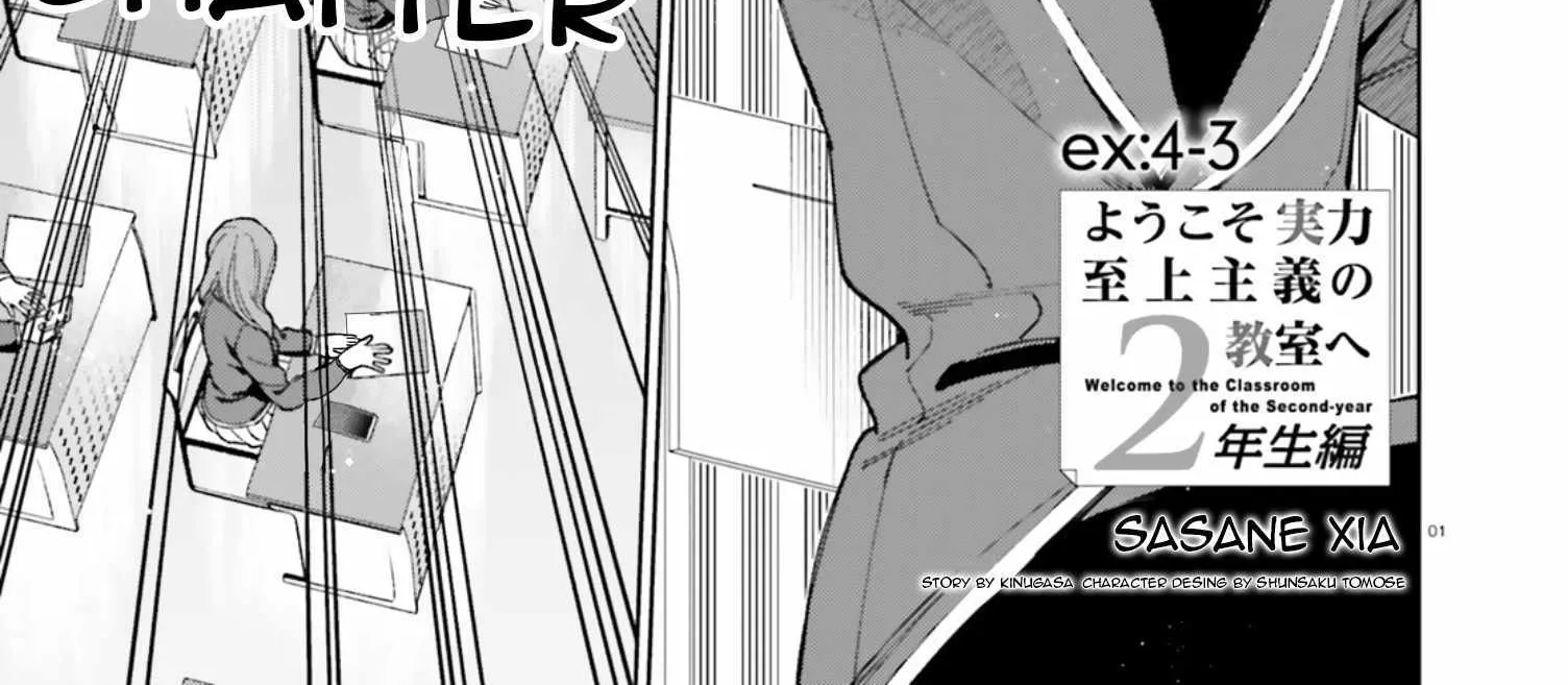 Read Classroom of the Elite 2nd Year Manga Online