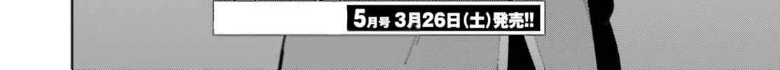 Read Classroom of the Elite 2nd Year Manga Online