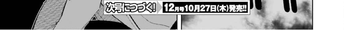 Read Classroom of the Elite 2nd Year Manga Online
