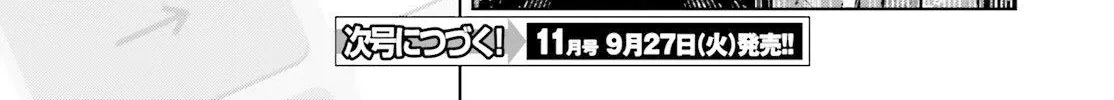 Read Classroom of the Elite 2nd Year Manga Online