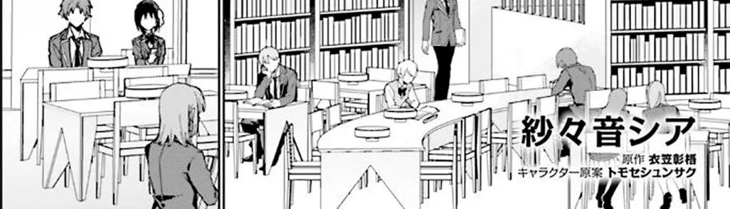 Read Classroom of the Elite 2nd Year Manga Online