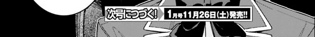 Read Classroom of the Elite 2nd Year Manga Online