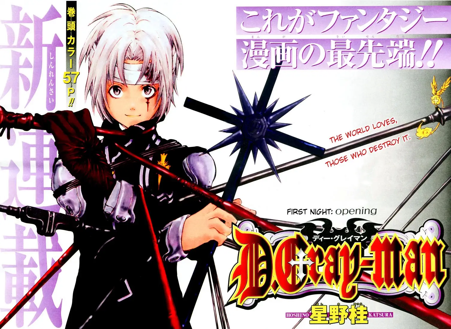 Read D.Gray-man Manga Online