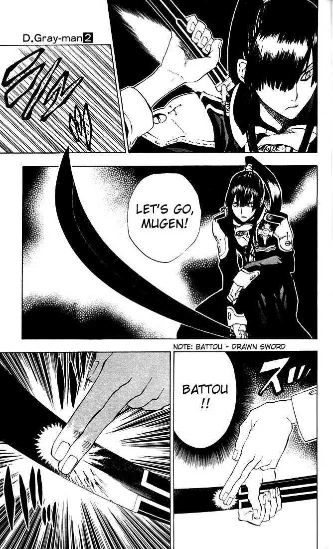 Read D.Gray-man Manga Online