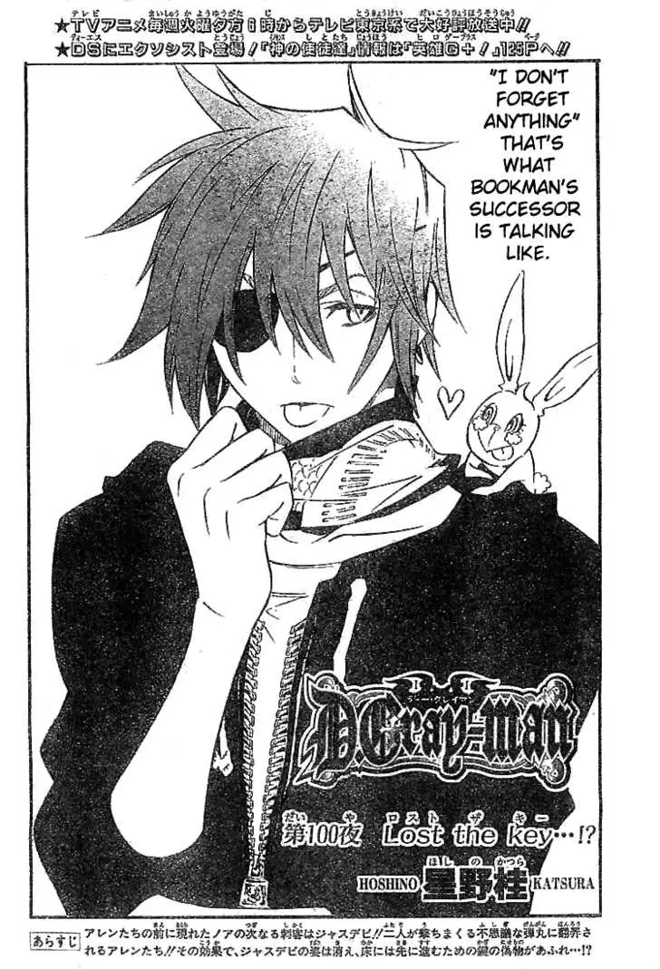 Read D.Gray-man Manga Online