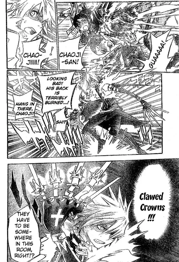 Read D.Gray-man Manga Online