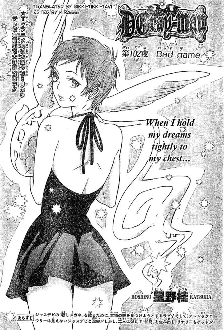 Read D.Gray-man Manga Online