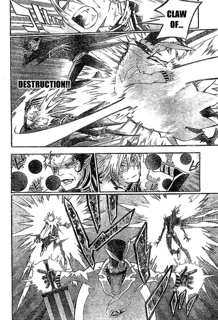 Read D.Gray-man Manga Online