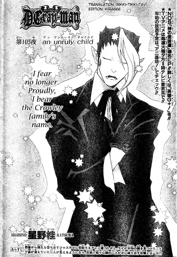 Read D.Gray-man Manga Online