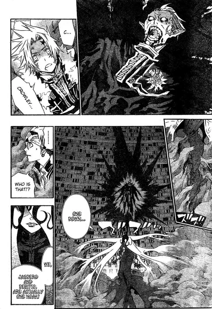 Read D.Gray-man Manga Online