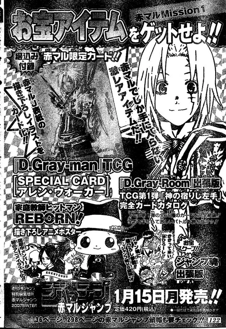 Read D.Gray-man Manga Online