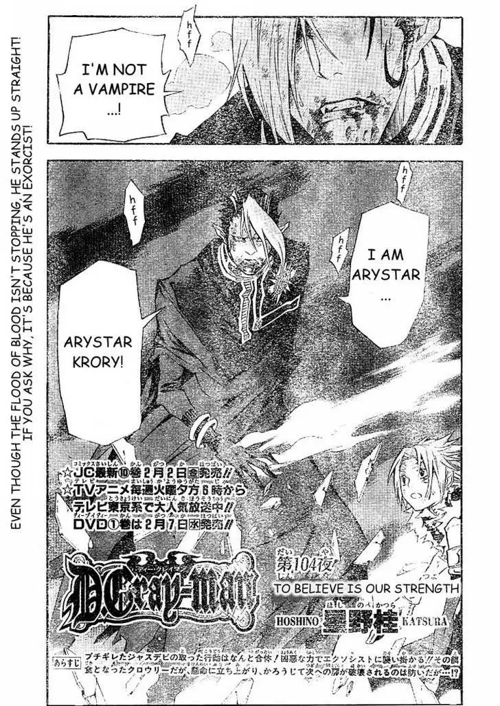 Read D.Gray-man Manga Online