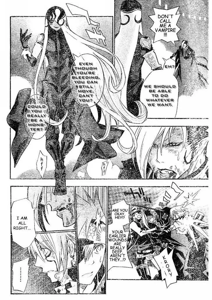 Read D.Gray-man Manga Online