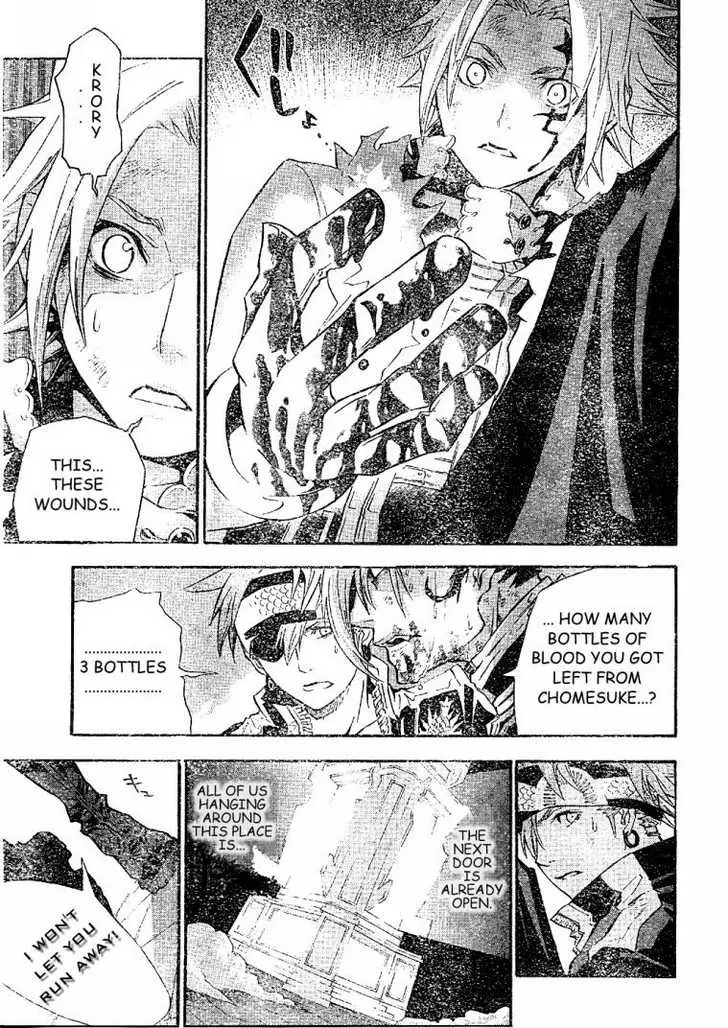 Read D.Gray-man Manga Online