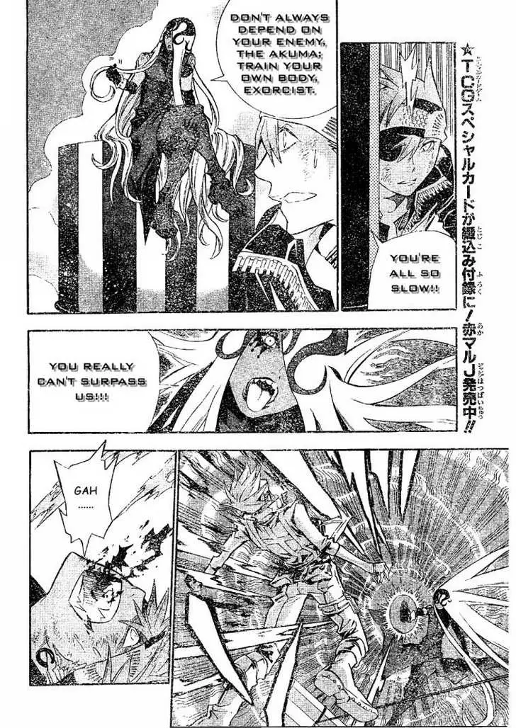 Read D.Gray-man Manga Online