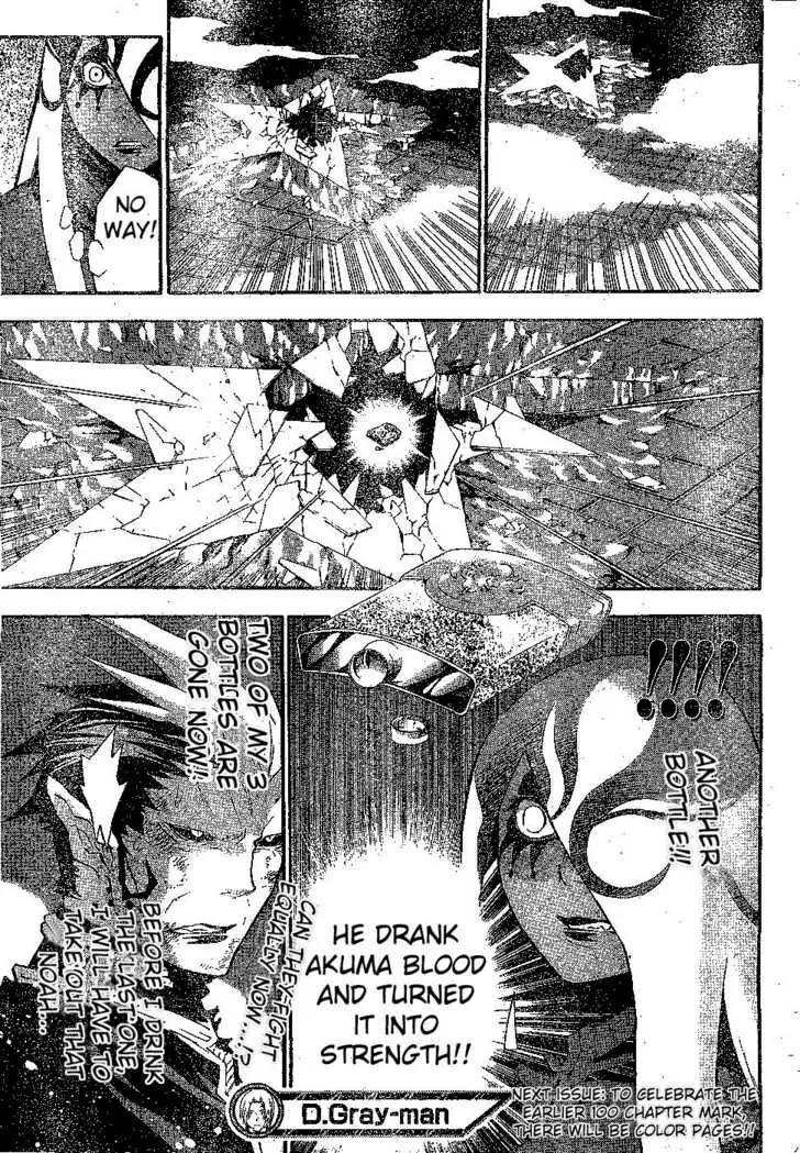 Read D.Gray-man Manga Online