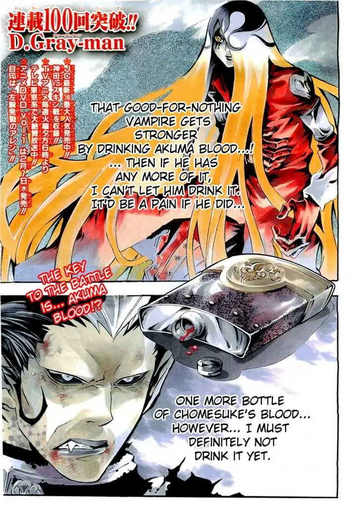 Read D.Gray-man Manga Online