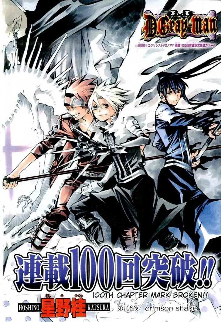Read D.Gray-man Manga Online