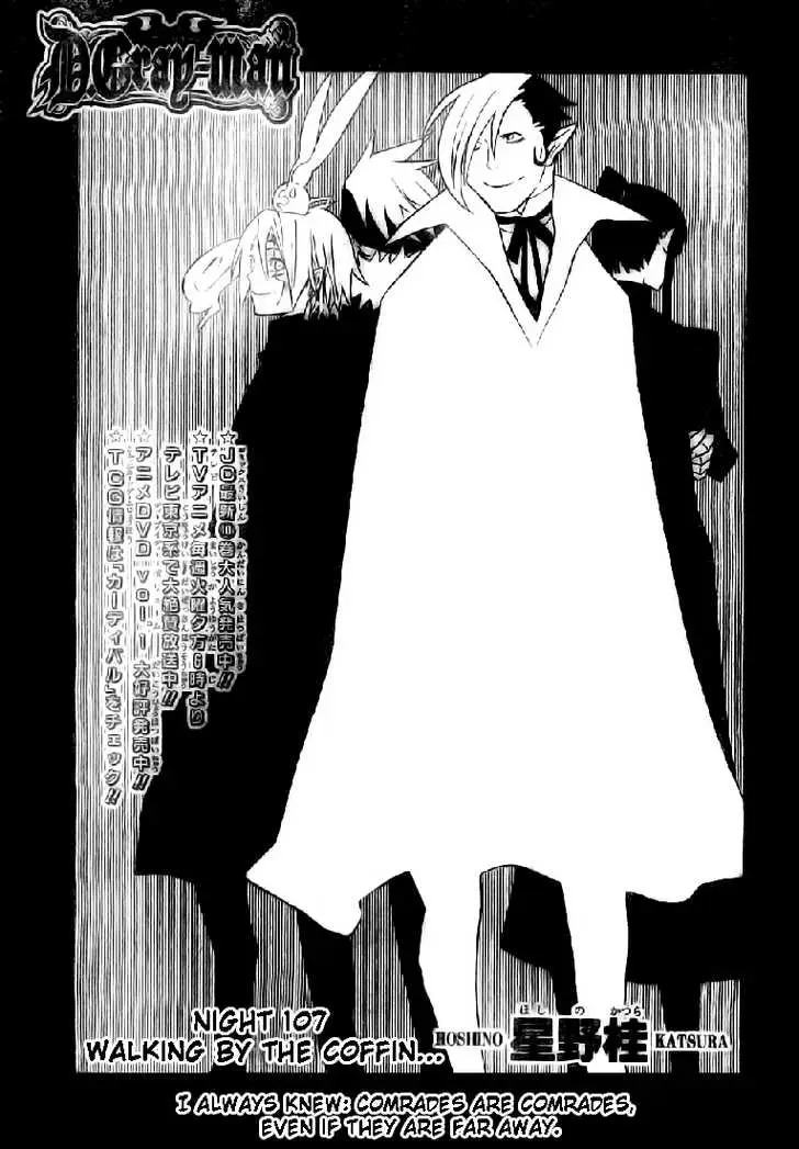 Read D.Gray-man Manga Online