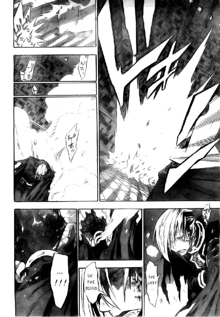 Read D.Gray-man Manga Online