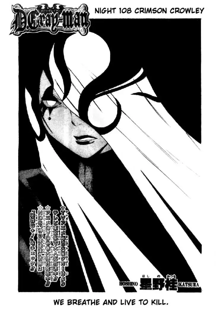 Read D.Gray-man Manga Online