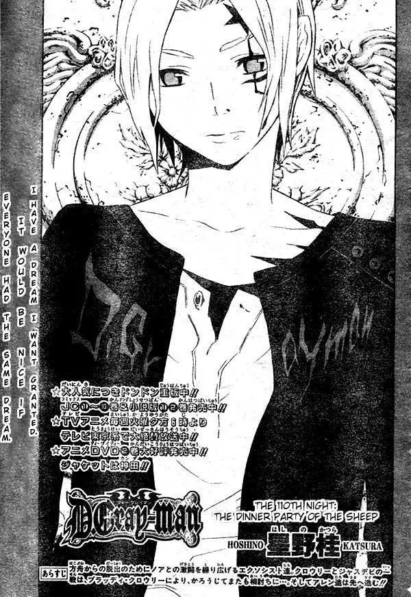 Read D.Gray-man Manga Online