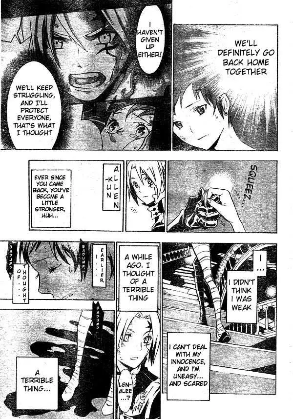 Read D.Gray-man Manga Online