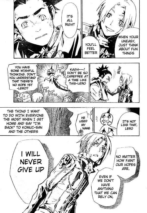 Read D.Gray-man Manga Online