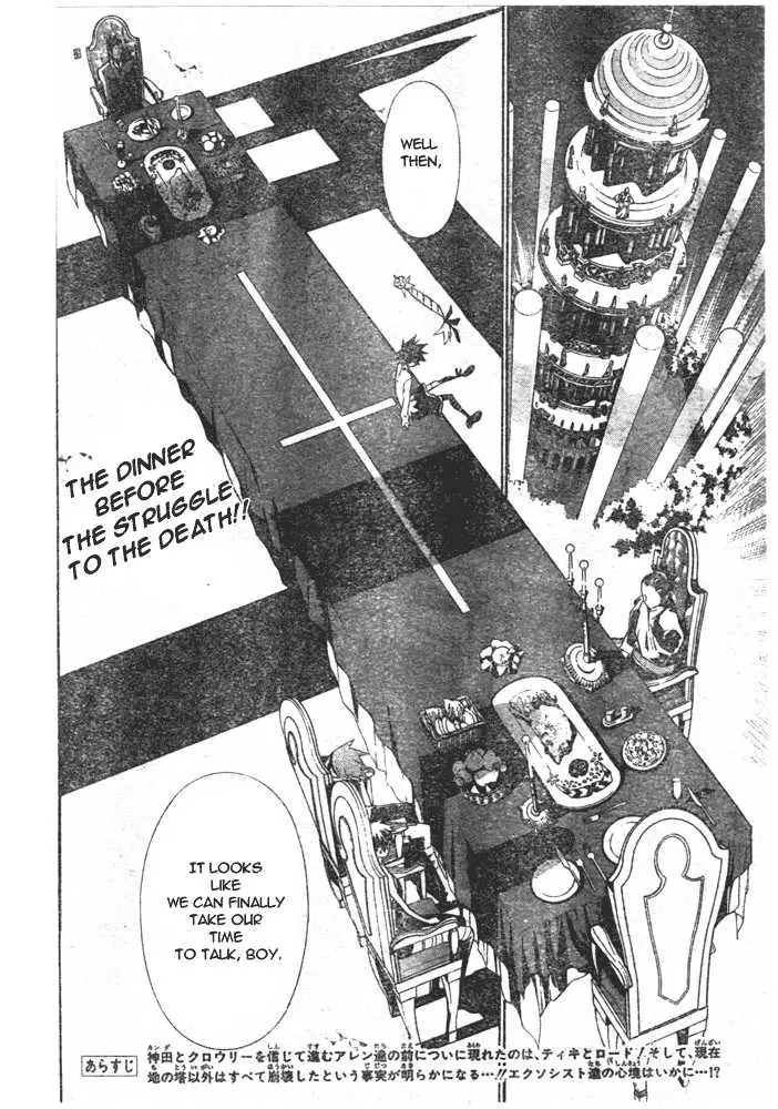 Read D.Gray-man Manga Online