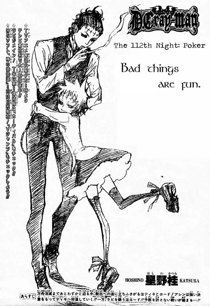Read D.Gray-man Manga Online